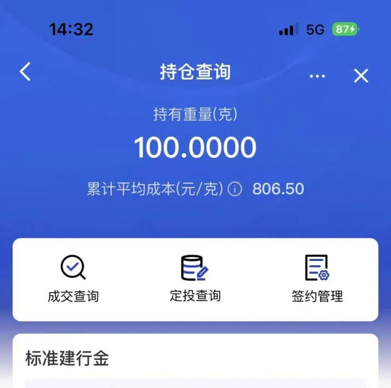 众汇平台怎么样全国影院复工首日票房破百万 观影人次3.4万